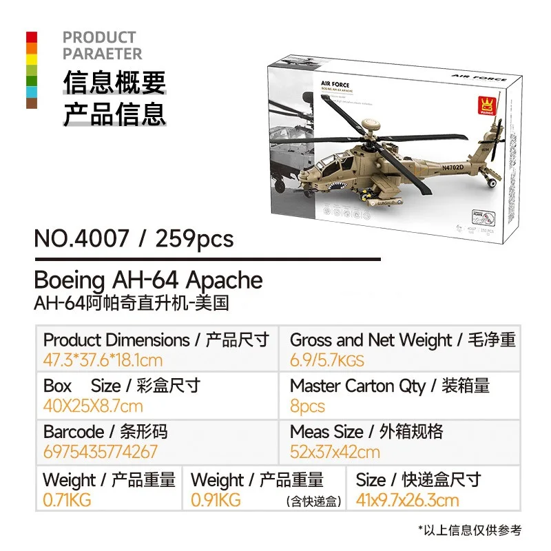 (4007) Modelo De Bricolaje De Bloque De Ensamblaje De Avión De Combate Y Helicóptero De La Serie Militar