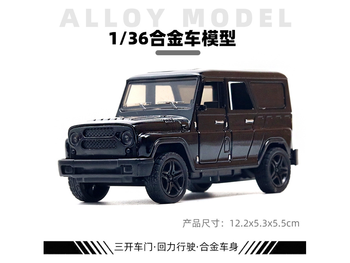 Modelo De Coche De Metal Fundido A Escala 1/36, Figura De Coche De Juguete, Regalo Para Niños