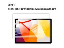 Protector de pantalla de vidrio templado para Redmi Pad 2 de 11 pulgadas (2025) - Paquete individual HD
