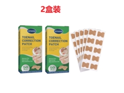 Parches correctores de uñas 50 unidades 10 parches x 5 hojas/caja x 2