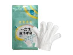 Paquete De 10 Guantes Desechables De Microfibra Para La Eliminación De Polvo, Ideales Para La Limpieza Doméstica En Seco Y Húmedo.