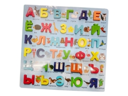 Rompecabezas de madera del alfabeto - Material educativo Slowmoose
