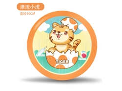 Frisbee infantil: Ayuda educativa para la integración sensorial. Entrenamiento de integración sensorial. Frisbee flotante con forma de tigre CHENNNLS (16 cm).