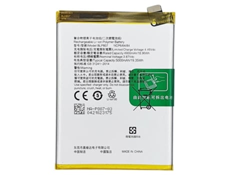 Bateria Realme 7 / RMX2155 | BLP807 (5000mAh)