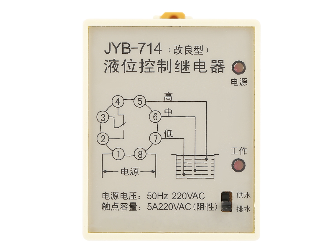 Relé De Nivel De Líquido Jyb-714, Controlador Automático De Nivel De Agua De 220 V Con Base.