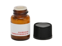Aceite Lubricante De Alta Lubricación Para Relojes 8300, Para Piezas De Movimientos Mecánicos, 2 Ml