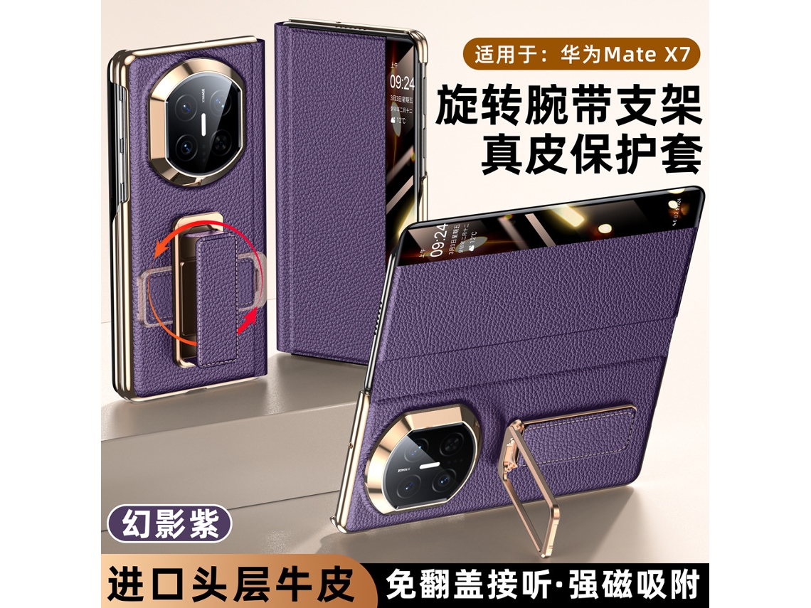 (deep Purple Huawei Matex7 Classic Edition) Funda De Teléfono Soporte De Pulsera Giratoria Doble Eje Smart Windows