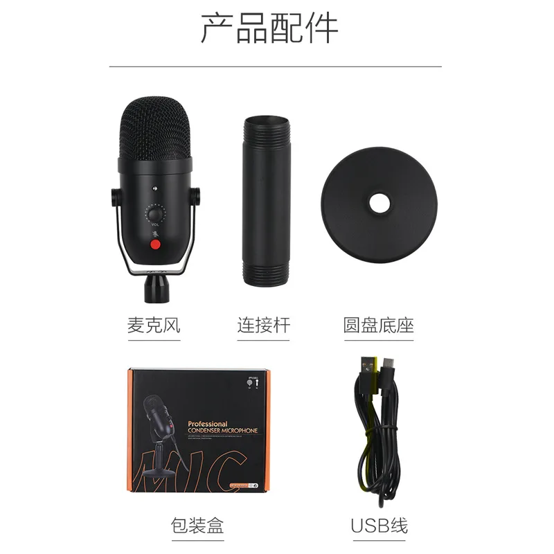 Micrófono De Condensador Usb, Micrófono Inteligente Con Cancelación De Ruido.