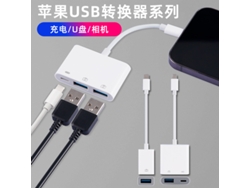 Memoria USB EOOCOO (carga y lectura externa)