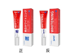 Crema aclarante para la piel de Skin Research