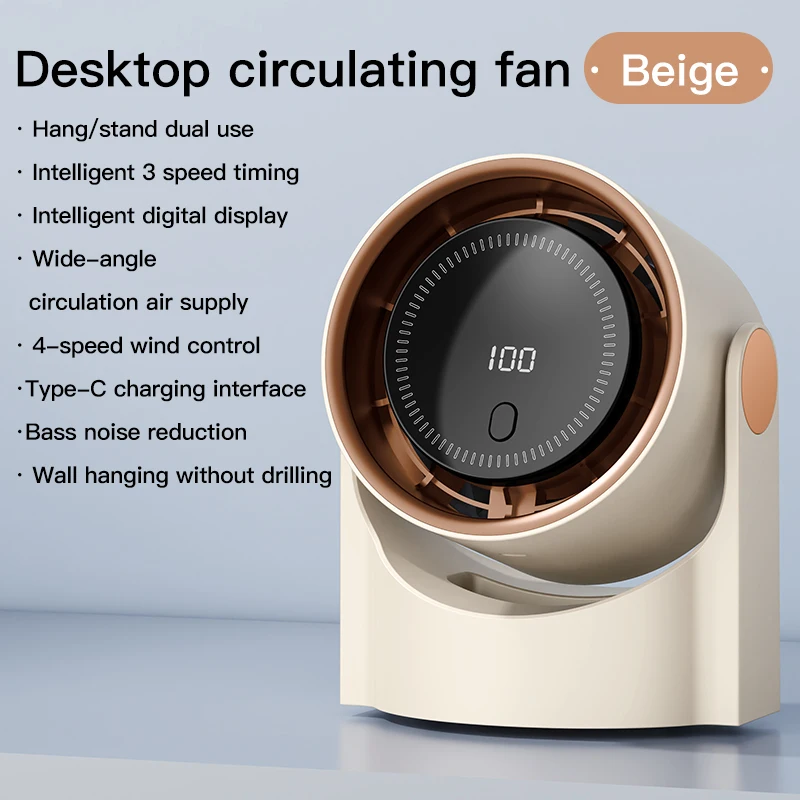 (marrón Claro) Ventilador De Aire Acondicionado Sin Aspas De Pared Con Carga Usb