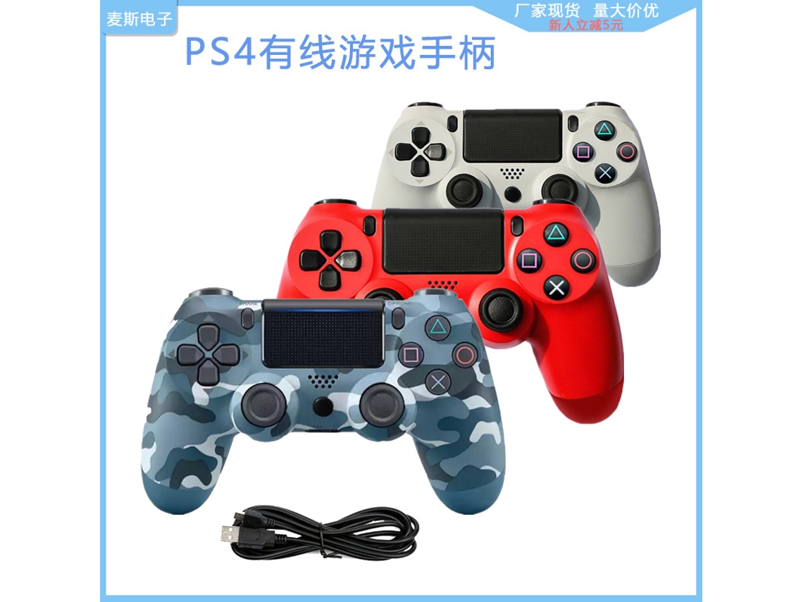 Mando De Juego Cableado Nuevo Para Ps4, Joystick Ps4, Controlador De Juego Cableado Ps4 Para Consola Y Computadora
