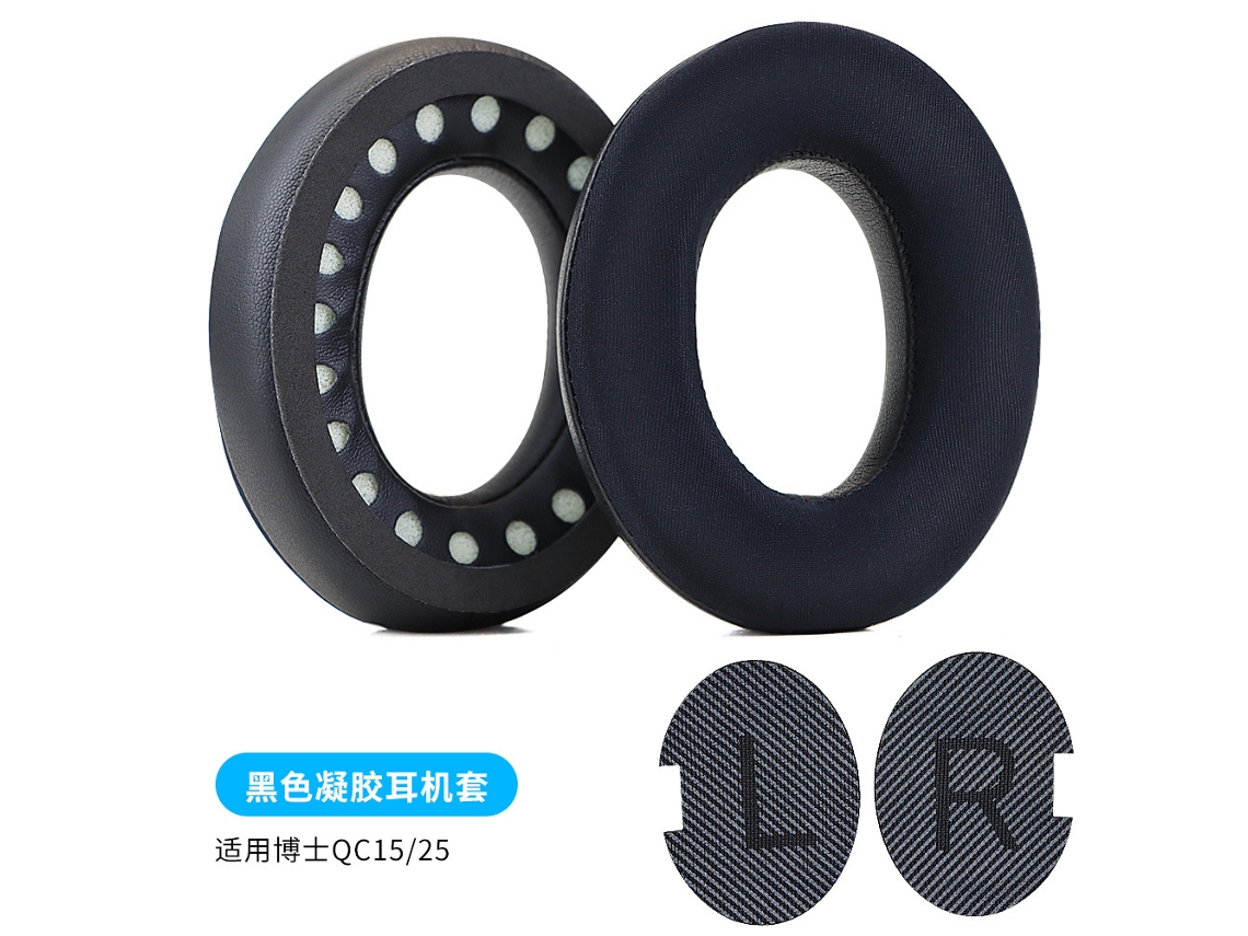 Un par de almohadillas de gel negras para auriculares Bose QC15/QC25 con almohadillas planas negras para los lados izquierdo y derecho.