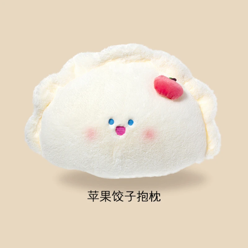 (albóndiga De Manzana De 50 Cm) Bonita Almohada Con Forma De Albóndiga Para Adultos, Cojín Para Sofá, Almohada Creativa