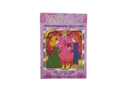 Heartwarming Oracle Cards, Un Juego De Mesa Apto Para Todas Las Edades, Que Incluye 40 Cartas Interactivas.