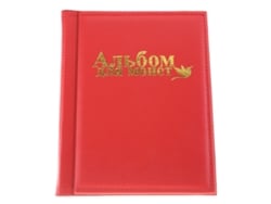 Álbum Para Monedas Con 250 Bolsillos, Gran Capacidad, Transparente, Para Coleccionar - Rojo