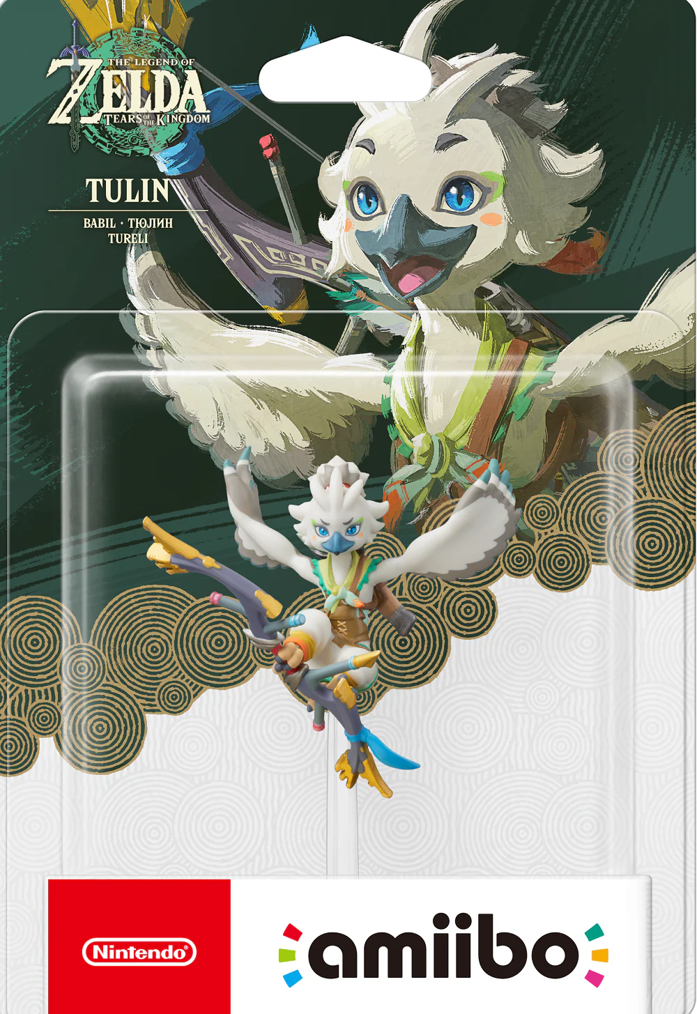 Figura Amiibo Zelda Tulin
