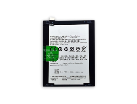 BATERIA OPPO BLP599 - OPPO R7 PLUS / 4100mAh