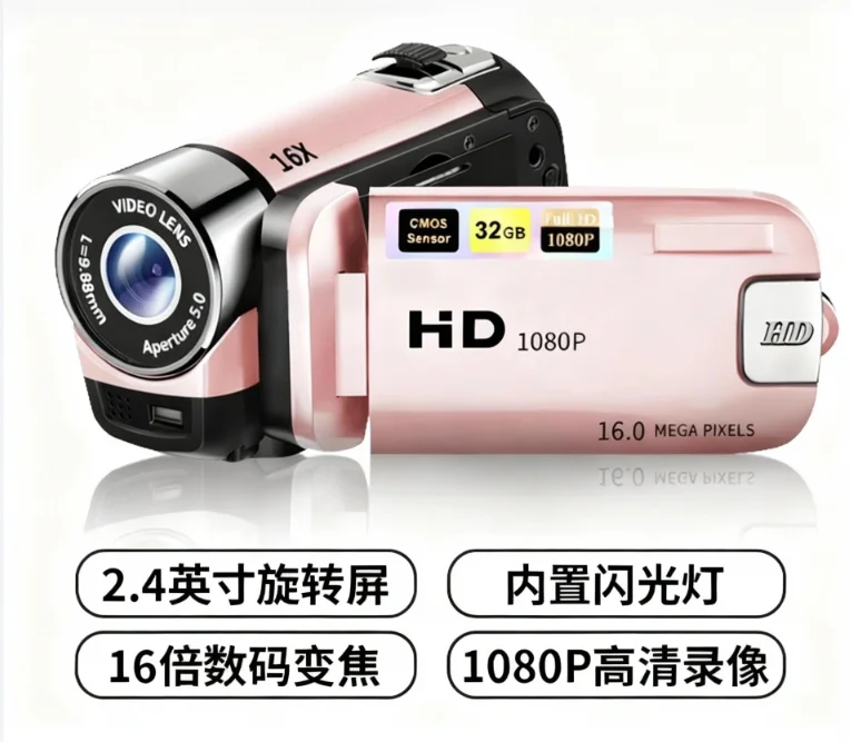 Videocámara Digital (rosa) 1080p Con Zoom Digital De 16x Y Micrófono Incorporado.