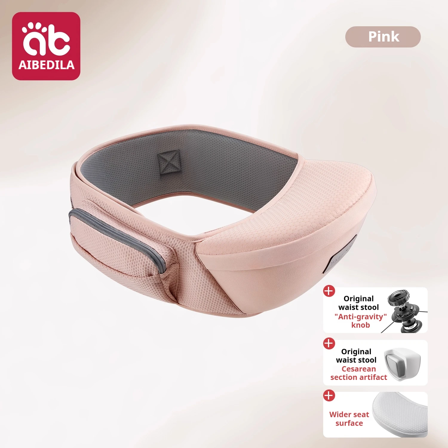 (rosa) Porta-bebê Ajustável, Adequado Para Crianças Pequenas, Com Botão Antigravidade.