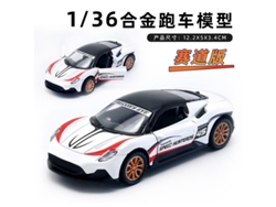 Modelo De Coche De Metal Fundido A Escala 1/36, Figura De Coche De Juguete, Regalo Para Niños