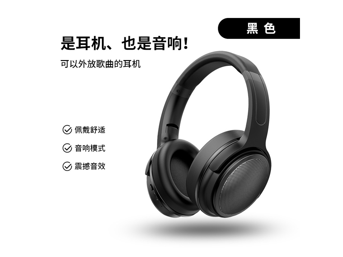 Auriculares inalámbricos Bluetooth 2 en 1, negros (función de altavoz externo + batería de 1100 mAh + Bluetooth 5.4)