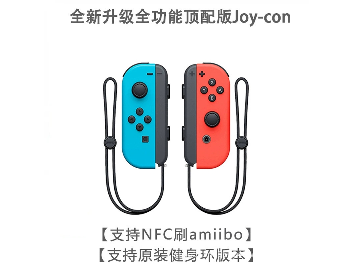 Mando Bluetooth clásico YUNZII en color azul y rojo.