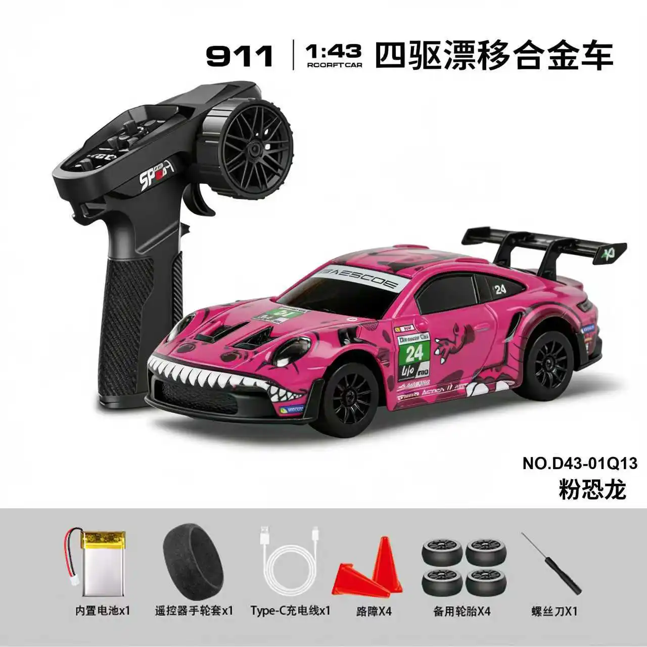 Coche Teledirigido De Drift, Equipado Con Giroscopio Esp, Control Proporcional Completo, Tracción A Las Cuatro Ruedas Y Carrocería Metálica.
