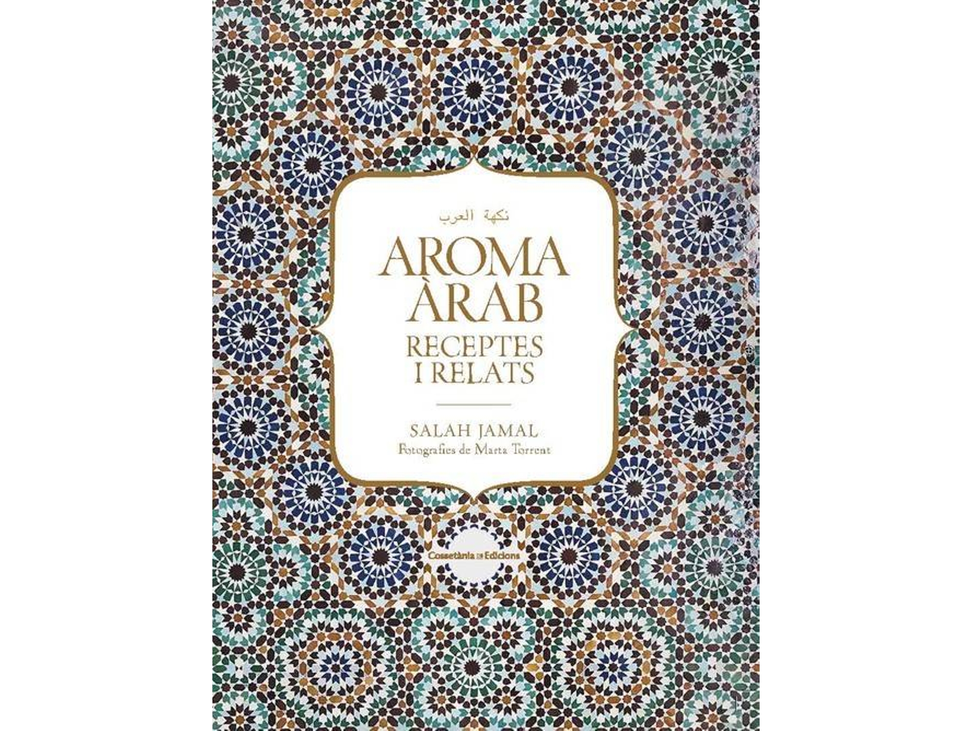 Libro Aroma Arab de Salah Jamal