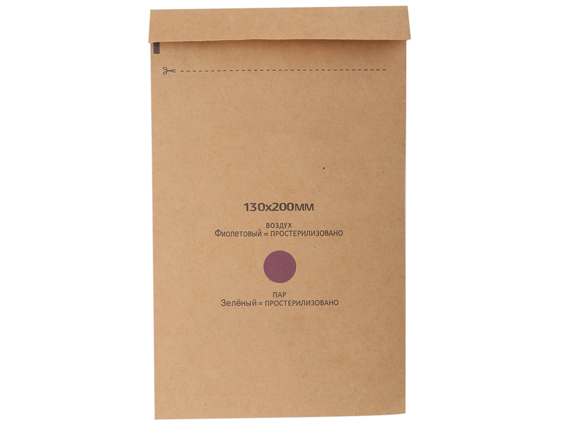 100 bolsas de desinfección y esterilización para herramientas de uñas y cosméticas, 130x200 mm