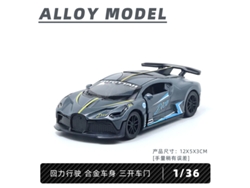 Modelo De Coche De Metal Fundido A Escala 1/36, Figura De Coche De Juguete, Regalo Para Niños