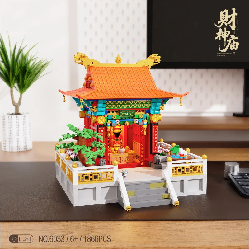 Arquitectura Popular China, Mini Bloques De Construcción, Templo Del Dios De La Riqueza, Regalo Coleccionable.