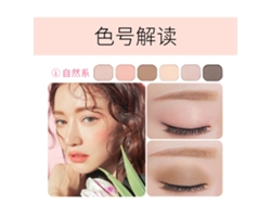 Paleta De Sombras De Olhos Waterproof Com 6 Cores Mate E Glitter - Segura, Duradoura E Fácil De Misturar