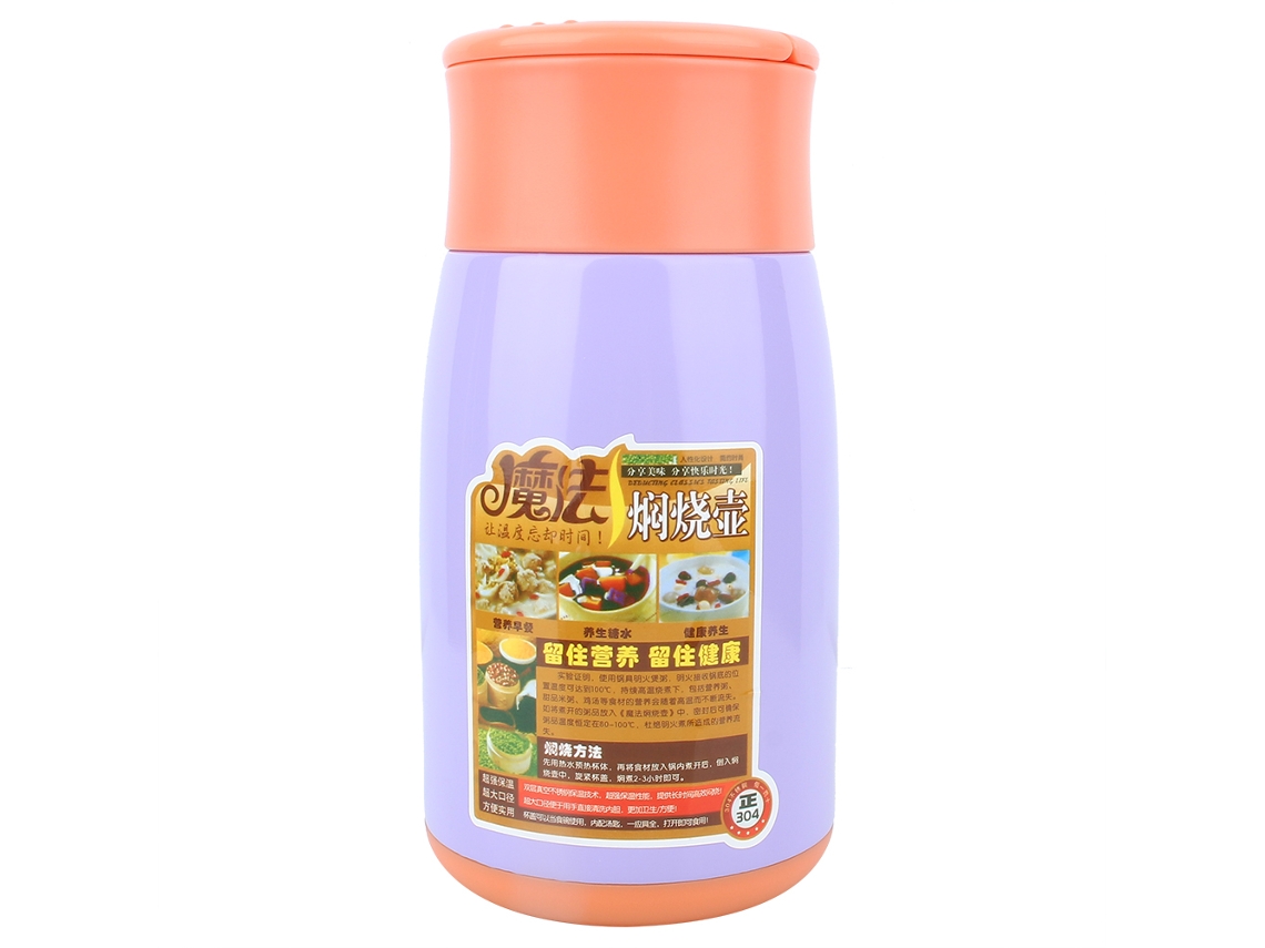 MEOIRUERY Tupperware de Acero Inoxidable 304, 800 ML, para Comida, con Vacío, para Almuerzo, Termo Aislante, Vaso Térmico (Morado)