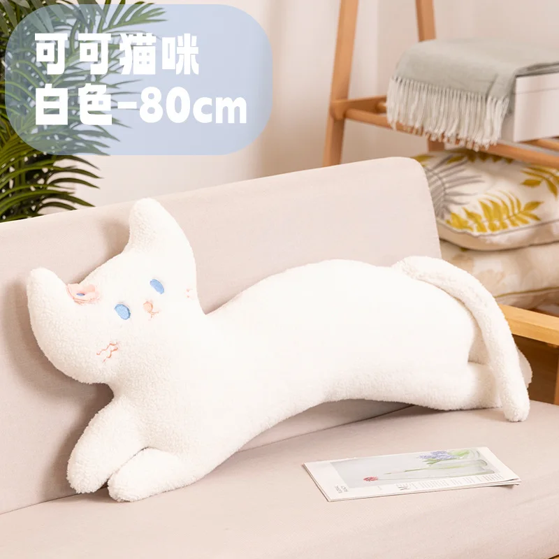 (blanco, 80 Cm) Cojín/almohadón/almohadón De Asiento/almohadón De Respaldo Para Adultos Con Un Bonito Diseño De Gato.
