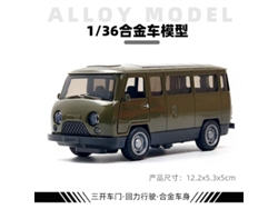 Modelo De Coche De Metal Fundido A Escala 1/36, Figura De Coche De Juguete, Regalo Para Niños