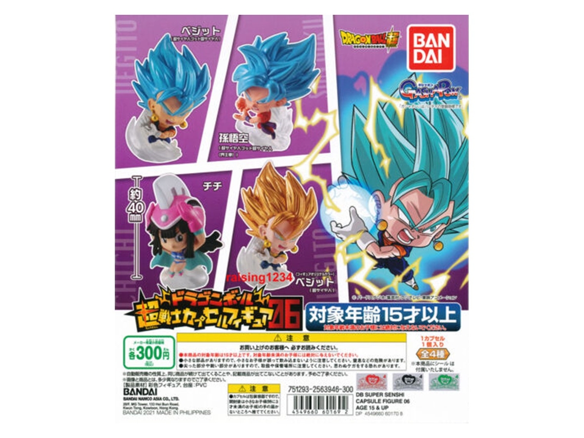 Lote de 50 figuras BANDAI NAMCO Gashapon Set Dragon Ball Super Senshi Capsule F