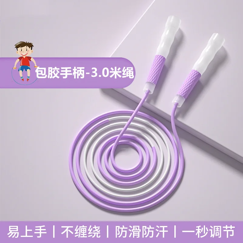 (morado 3,0 M) Cuerda De Saltar Ajustable Para Niños Y Estudiantes, Adecuada Para Exámenes De Ingreso.