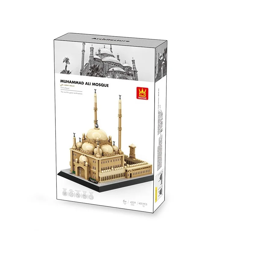 (4229) Modelo Moc De 620 Piezas De La Mezquita Muhammad Ali