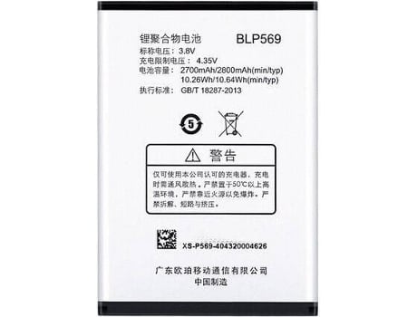 Batería MOVITEK BLP569 Oppo Find 7A