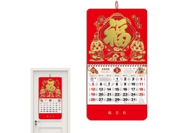 Calendario mural mensual chino, 2025, Año Nuevo anual, Año de la Serpiente