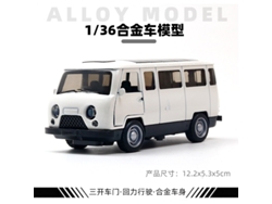 Modelo De Coche De Metal Fundido A Escala 1/36, Figura De Coche De Juguete, Regalo Para Niños
