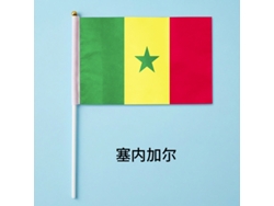 (senegal) 50 Banderas De Mano, Apoyo A Partidos De Fútbol, Merchandising Para Aficionados, 14x21cm