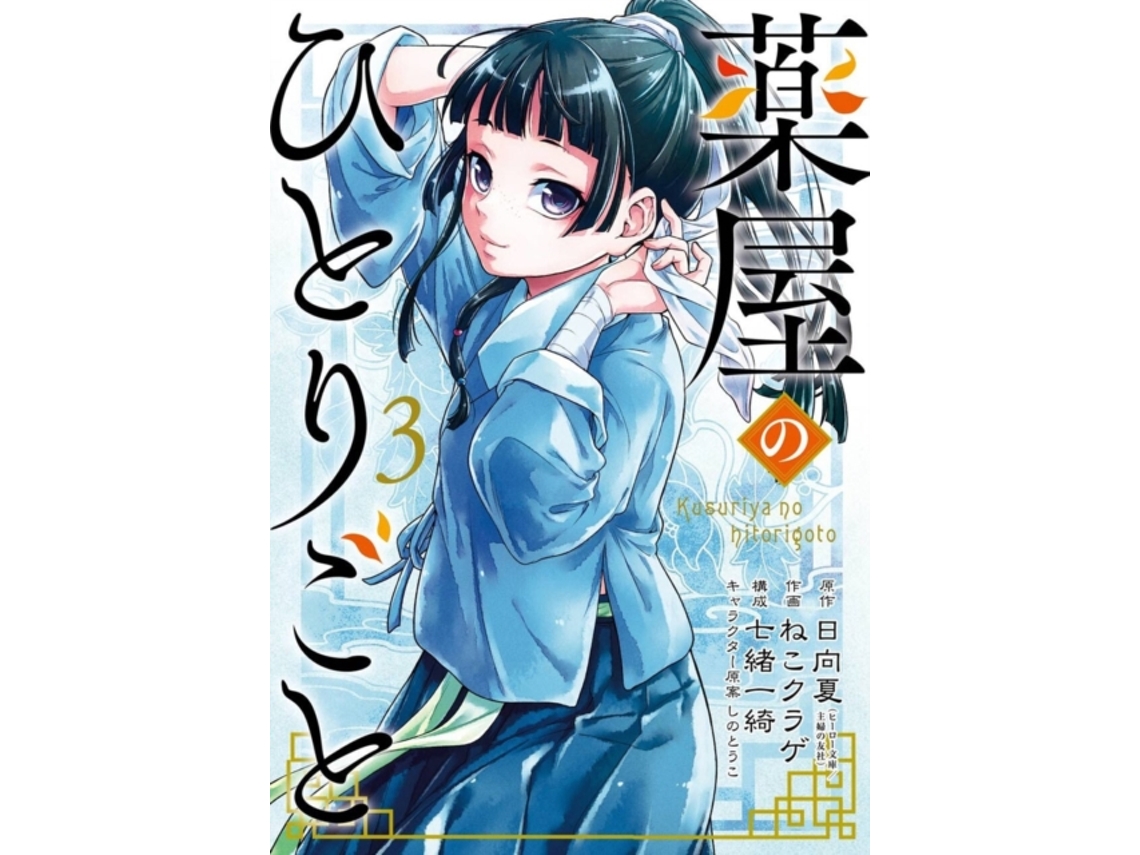 Libro The Apothecary Diaries 3 de Natsu Hyuuga e Nekokurage (Inglés)