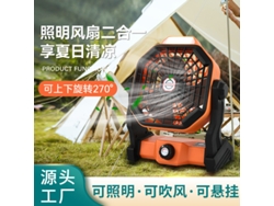 Ventilador Portátil Recargable Por Usb Amazon X20 Naranja Para Exteriores Con Luz Para Acampar Y Pescar 1 2 3 1 2 31