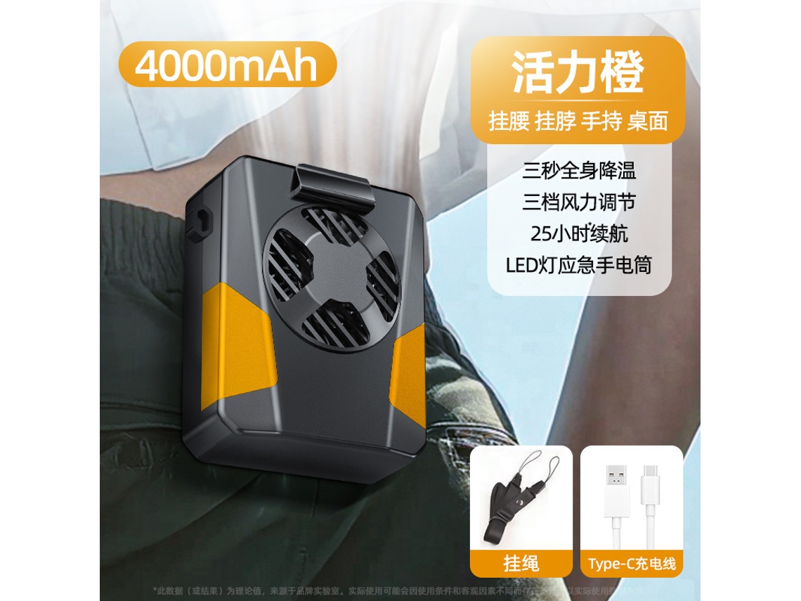 (naranja) Ventilador De Pared Usb De 4000 Mah - Potente Flujo De Aire - Batería De Larga Duración - Se Puede Usar Alrededor Del Cuello