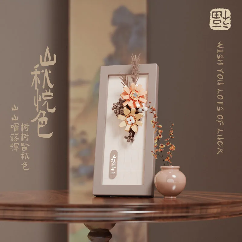 (Otoño) Bloques de construcción creativos con temática de flores chinas, decoración para el hogar, juguetes educativos y regalos.