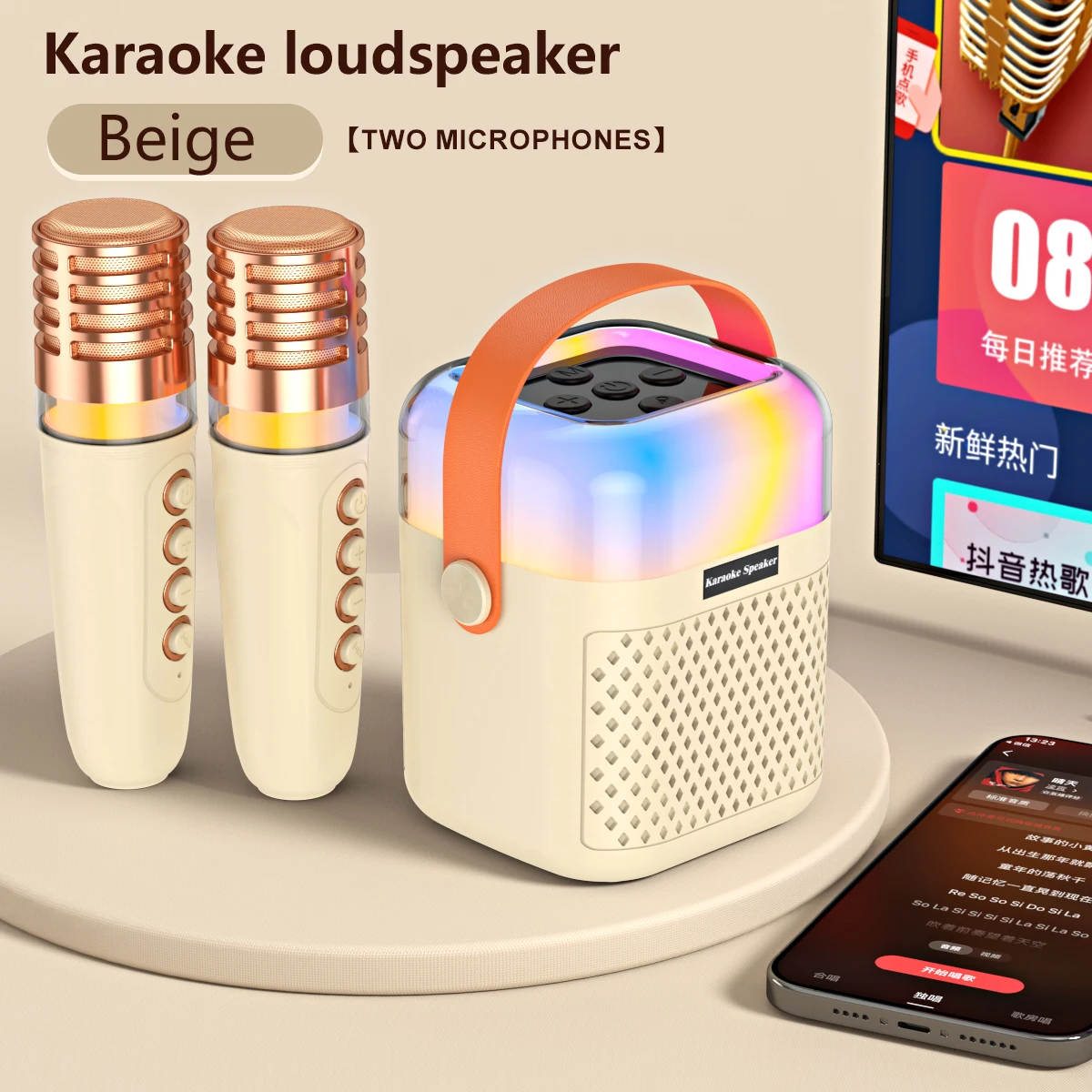 (beige) Máquina De Karaoke Bluetooth Con Sistema De Altavoces Pa De 5.3 Canales