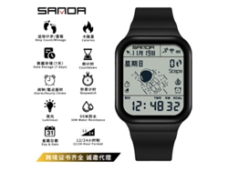 Reloj Digital Con Podómetro/contador De Calorías (blanco Y Negro), Serie Astronauta, Resistente Al Agua.