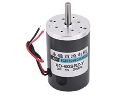 Motor De Cc De 36 W Con Imán Permanente, Alta Velocidad, Alto Par, 2000 Rpm, 12 V Cw/ccw
